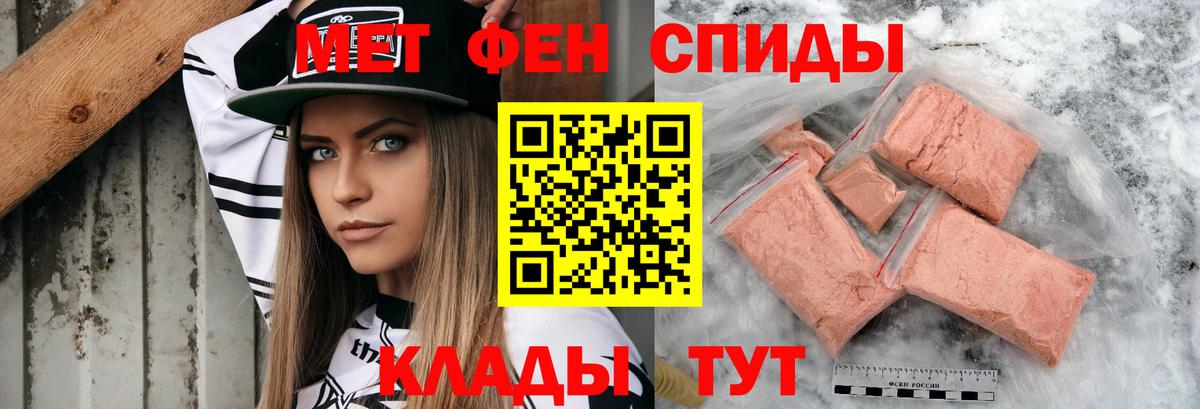 АМФ  АМФЕТАМИН 98%  Вход с VPN  Усолье-Сибирское 