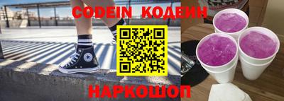 спайс Наро-Фоминск
