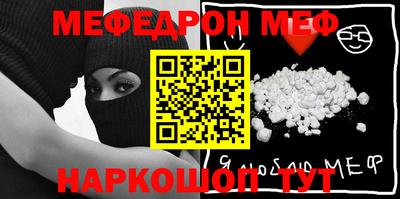 трава Нальчик