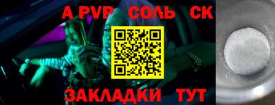 трава Нальчик