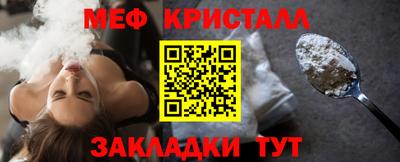 спайс Наро-Фоминск