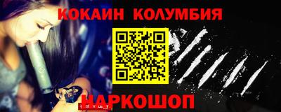 трава Нальчик