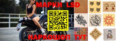 трава Нальчик