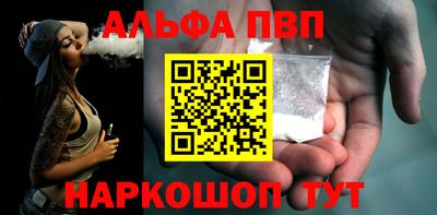 трава Нальчик