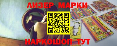 трава Нальчик