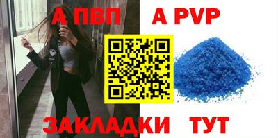 трава Нальчик