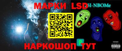спайс Наро-Фоминск
