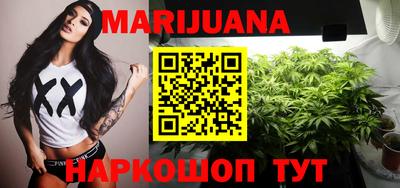 спайс Наро-Фоминск