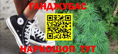 трава Нальчик