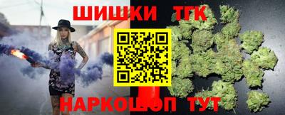 трава Нальчик