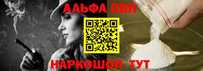 трава Нальчик