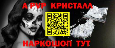 jwh Нарткала
