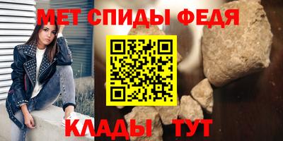 спайс Наро-Фоминск