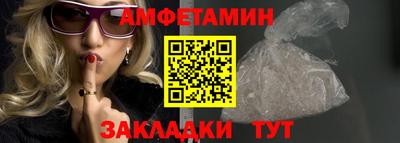 спайс Наро-Фоминск