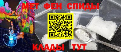 спайс Наро-Фоминск