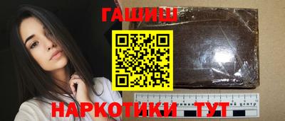 спайс Наро-Фоминск