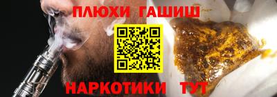 спайс Наро-Фоминск