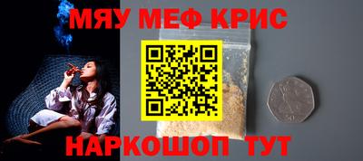 спайс Наро-Фоминск