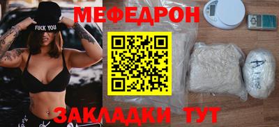 трава Нальчик