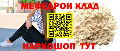 трава Нальчик
