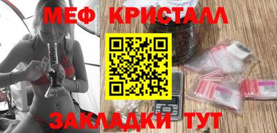 трава Нальчик