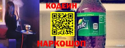 спайс Наро-Фоминск