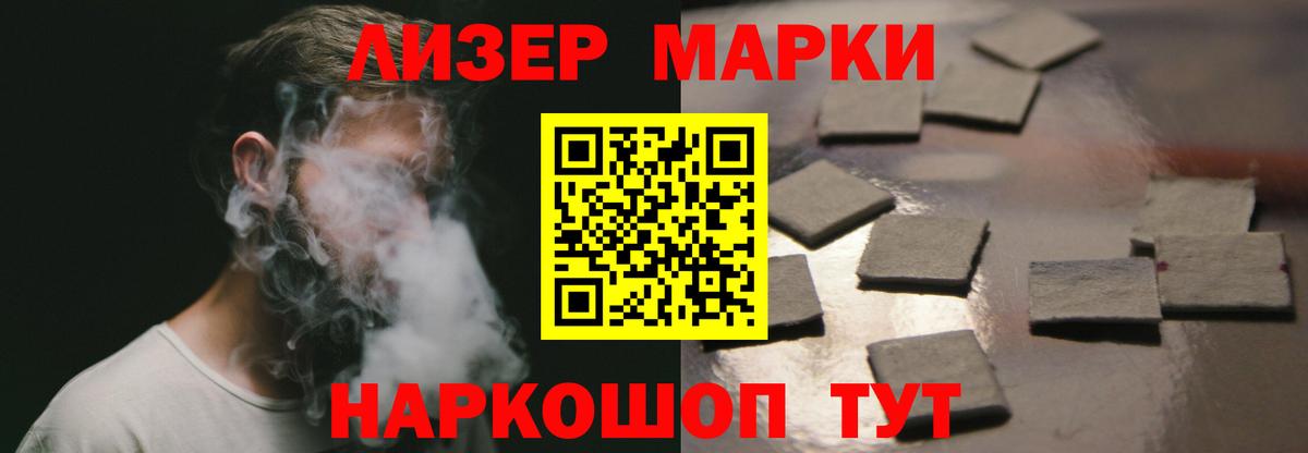 LSD-25 экстази ecstasy Усолье-Сибирское