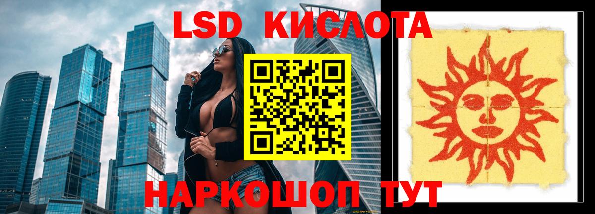 Лсд 25 экстази ecstasy  Лсд 25 экстази ecstasy  Вход с VPN  Усолье-Сибирское 