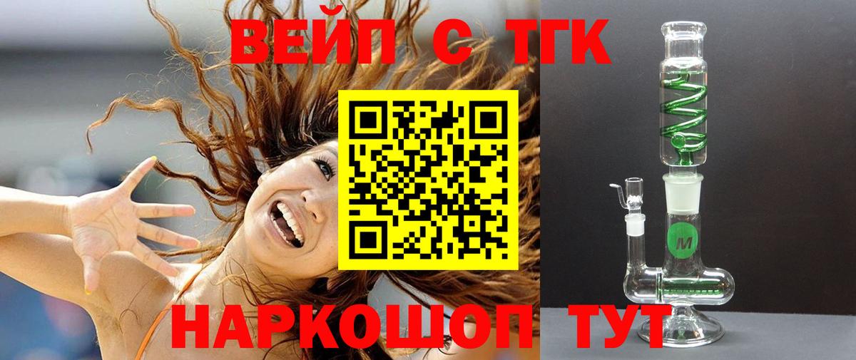 Дистиллят ТГК концентрат Усолье-Сибирское