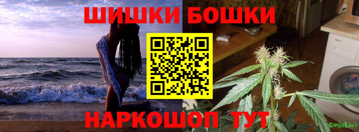 Усолье-Сибирское  Бошки марихуана гибрид  Шишки марихуана гибрид  Канабис White Widow  Вход с VPN  Канабис Bruce Banner 